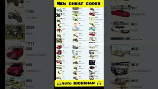 Indian Bikes Driving 3D All Vehicle Cheats Codes #shorts #short #indianbikedriving3d #cheatcodes