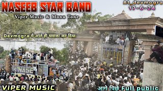 Naseeb star band at devmogra 17-6-24 | full thamaka viper Music ने पब्लिक खूश कर दिया