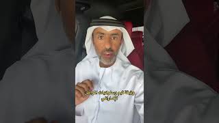 وثيقة قيم وسلوكيات المواطن الإماراتي