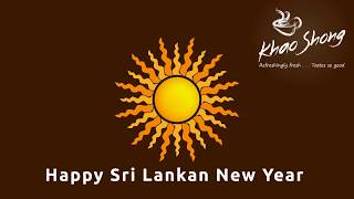 Happy Sri Lankan New Year! 2018