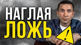 Как юристы обманывают при банкротстве?