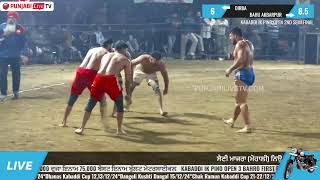 SEMI FINAL BAHU AKBARPUR VS DIRBA