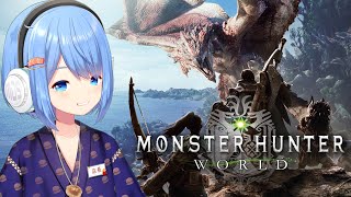 【MHW】ライズで鍛えたし余裕っしょ！！【モンハンワールド steam版】