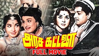 Arasa Kattalai | Tamil Full Movie | M.G.Ramachandran | Saroja Devi | Red Carpet Tamil Movies