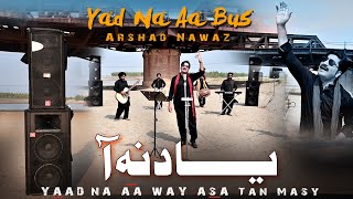 Yad Na Aa Way Asan Tan Masy Bholaiya Ai ( Official Video )  Arshad Nawaz Pandi Studio Season 1