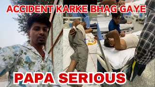 पापा का Accident हो गया 😭 Accident करने भाग गए