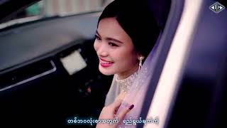 Meaning Of Love   Tar Yar Lin Let Official Music Video