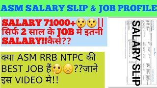 ASM SALARY SLIP & JOB PROFILE😍😍||क्या ASM RRB NTPC की BEST JOB हैं🤔🤔??