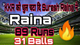 Raina ने kkr को धुल चटा दि, kkr vs csk match  raina killer #cricketjhakas