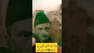 واہ کیا کاری گری ہے 😂🤣😂#funny #viral #youtube