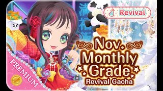 Cocoppa Play - 9th Day Deals, Monthly Grade Gacha Reminders and Spins