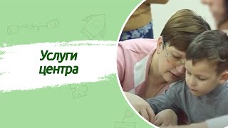 Центр прикладного анализа поведения Метод ABA, г. Минск