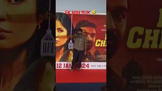 #vijaysethupathi #funny Moment With Bollywood Media #merrychristmas #shorts