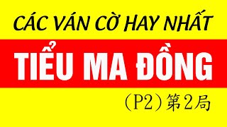 (Ván Cờ Tướng Hay) Tiểu Ma Đồng Mạnh Phồn Duệ P2 小魔童孟繁睿 P2 #cotuongthuvi #shorts