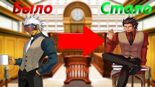 Ace Attorney, но Годот перестал быть терминатором