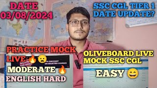 Practice Mock Score 💪 | Oliveboard Live Mock Score Ssc Cgl | Ssc Cgl Date Update?