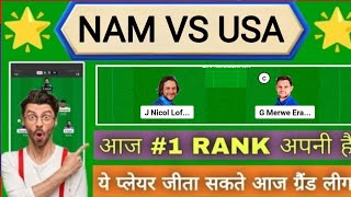 NAM VS USA Dream11 Team) Namibia vs USA Dream11|NAM vs USA Dream11 Today Match Prediction ||