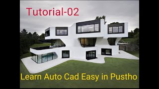 Auto Cad Lecture.02