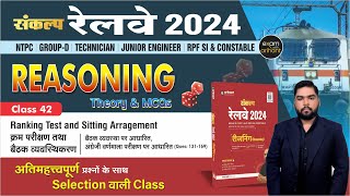 Sankalp Railways 2024 | Reasoning PYQs | All Type of Que | Rank Test & Sitting Arrangement Manas Sir