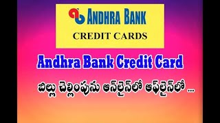 Andhra Bank Credit Card Payment Online Offline  చెల్లింపును ఆన్‌లైన్‌లో ఆఫ్‌లైన్‌లో ...