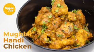 Mughlai Chicken Handi | मुग़लई चिकन हांडी | मुग़लई चिकन करी | মোঘলাই হান্ডি চিকেন