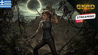 🔴Το έχω αφήσει καιρό..Shadow of The Tomb Raider. Μέρος 3ο