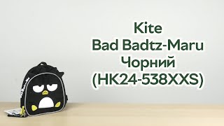 Розпаковка Kite Bad Badtz-Maru 22x20x9 см Чорний (HK24-538XXS)