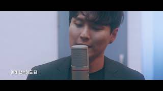 진민호 (Jin min ho) - 반만 (half) - 오케스트라 라이브 (Full Ver.)