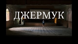 JERMUK | Джермук | Urban Armenia