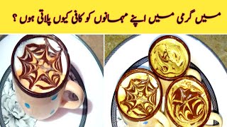 Nescafe Coffee Recipe By Shanees Cooking | Homemade Coffee Recipe | How To Make Coffee