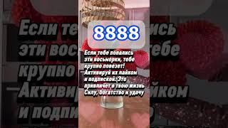 Наденьте наизнанку эту вещь и всё зло вернётся вашим врагам #приметы #эзотерика #гороскоп