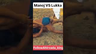 lukka Pahalwan Ki Kushti #viralvideo #dangalkusti #kushtidangal #trend