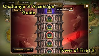 [Summoners War] Challenge of Ascension - Tower of Fire F9