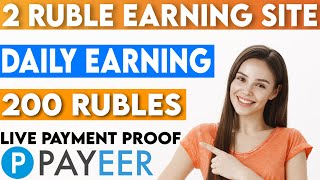 2 New Ruble Earning Site 2021 | New Ruble Mining Sites | Live Payment Proof | Technical Husnain