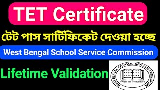 WBSSC TET Certificate // WBSSC TET Certificate Lifetime Validation Process // TET Certificate