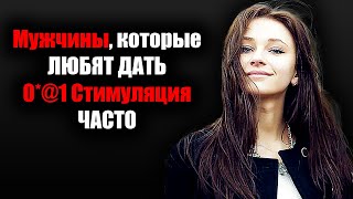 ДОСТИЖНЫЕ ПСИХОЛОГИЧЕСКИЕ ФАКТЫ О ЖЕНЩИНАХ И ЧЕЛОВЕЧЕСКОМ ТЕЛЕ, КОТОРЫЕ ПОВОРОТУ ВАС