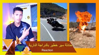 حادثة سير خطير بالدراجة النارية ( Reaction  )