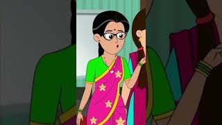 স্কুলের গুরুত্বপূর্ণ নিয়ম  #ytshorts #kidsstories #moralstories