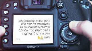 פתיח מצךמה בינוני