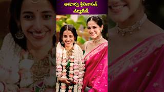 అపూర్వ మ్యారేజ్ #trending #viral #marriage #yt