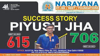 PIYUSH JHA(AIR 88,NEET 2023)