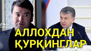 МАНА МУЖИК РАСУЛ КУШЕРБАЕВ ҚУРҚМАСДАН БАРЧАСИНИ ГАПИРИБ ТАШЛАДИ