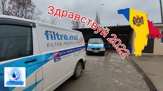 ЗДРАВСТВУЙ 2022 | СПОКОЙНЫЙ КИШИНЕВ