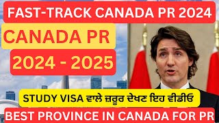 CANADA IMMIGRATION UPDATE : PR STUDY VISITOR WORK SPOUSE VISA LMIA PNP || RIAR SAAB VLOGS