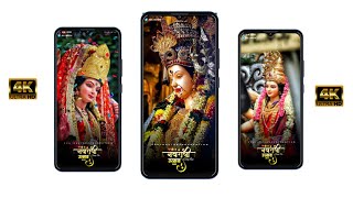 Navratri coming Soon Status 2022 | Navratri 4K Fullscreen Status| Durga Pooja Coming Soon Status|