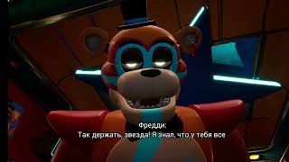 Fife Night at Freddy часть 1//Фёдор друг?!?//#fnaf