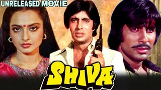 SHIVA - Amitabh Bachchan And Rekha Unreleased Bollywood Movie Full Details | Danny Denzongpa