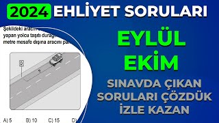 EYLÜL SORULARI KAZANDIRDI / Ehliyet Sınav Soruları 2024 Çıkmış Ehliyet Sınavı Hazırlık Soruları