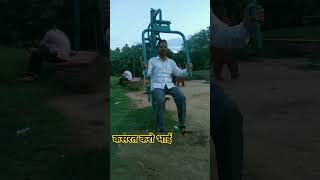 #trending #nehrupark #shorts #viralvideos #injoy