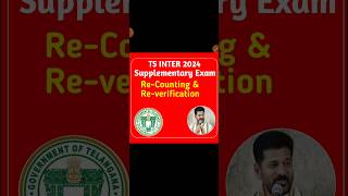 TS INTER supplementary Exam Reverification and recounting date